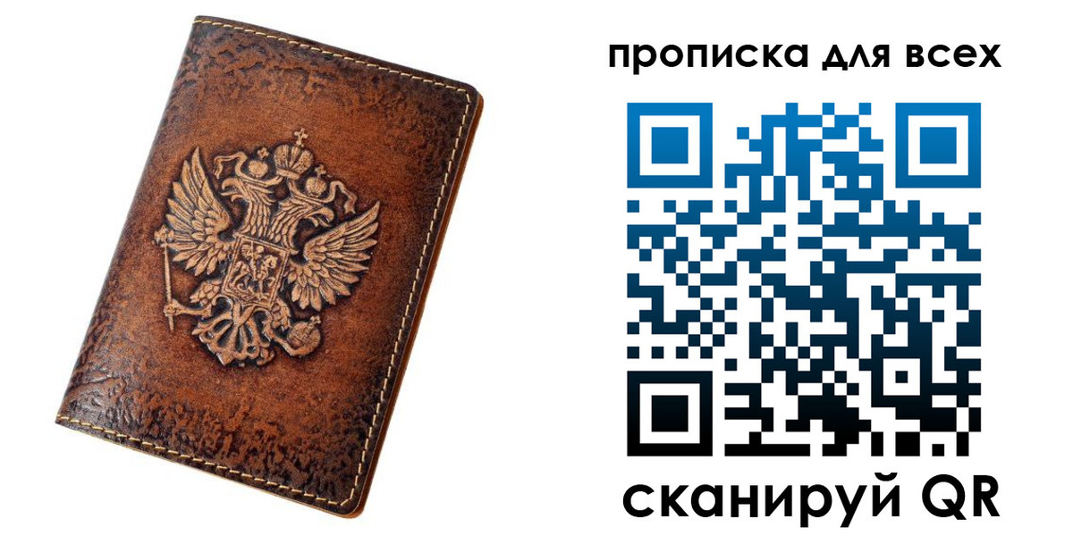 регистрация для школы в Рославле
